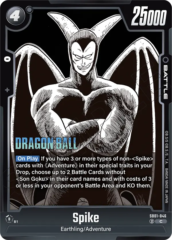 Spike (SB01 046)