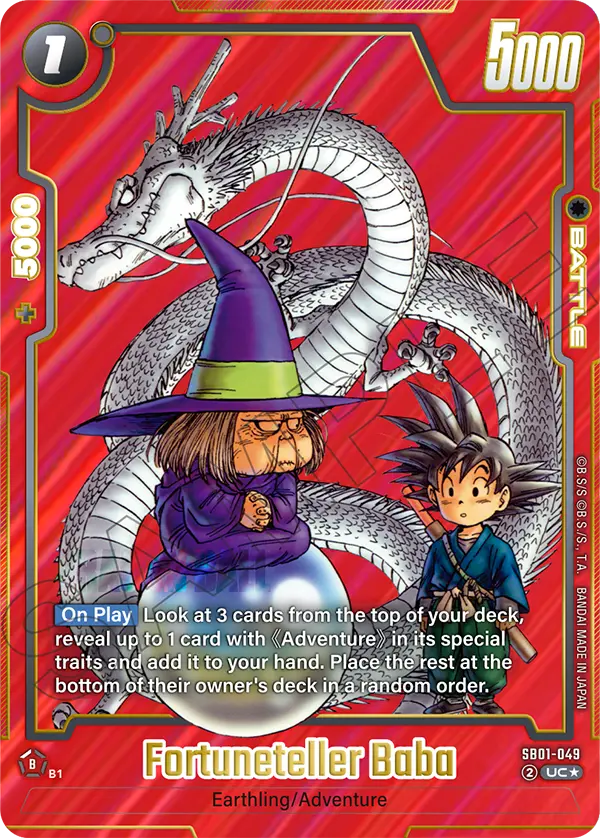 Fortuneteller Baba (SB01 049) - Alt Art A1