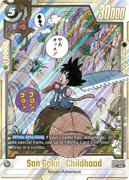 Son Goku : Childhood (SB01 053) - Alt Art A1
