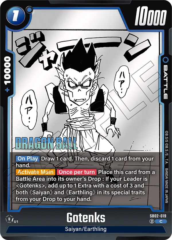 Gotenks (SB02 019)