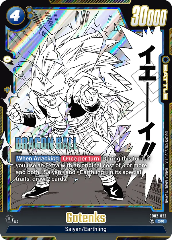 Gotenks (SB02 022)