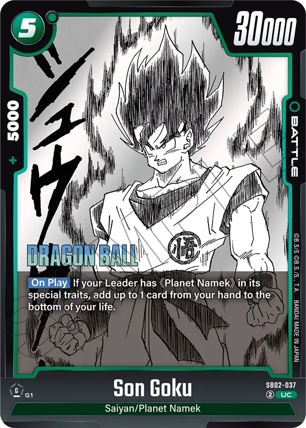 Son Goku (SB02 037)
