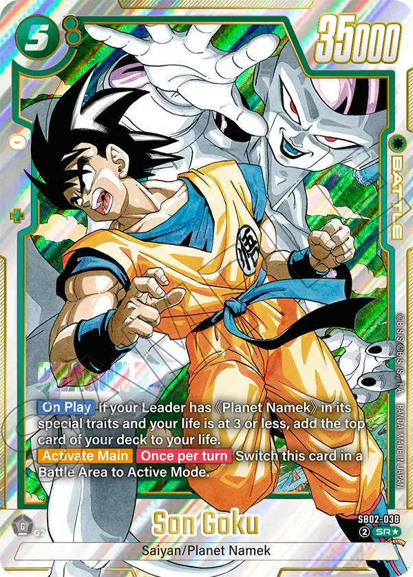 Son Goku (SB02 038) - Alt Art A1