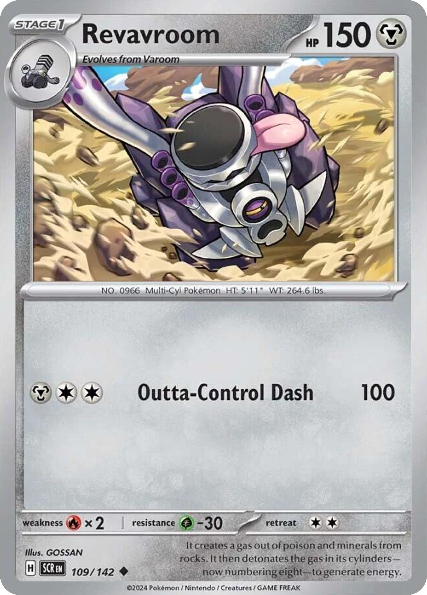 Revavroom [Stellar Crown-109]