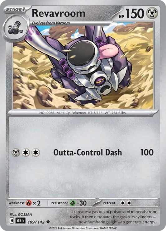 Revavroom [Stellar Crown-109]