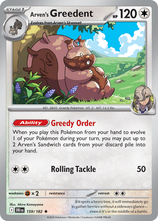 Arven's Greedent [Destined Rivals-159]