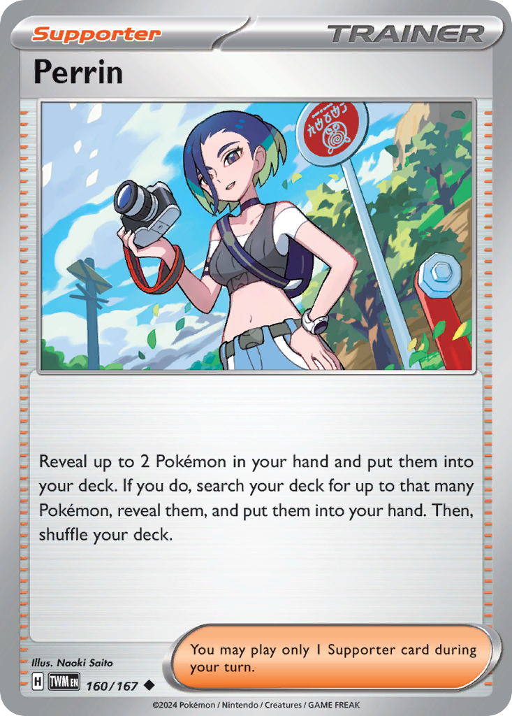 Perrin [Twilight Masquerade-160]