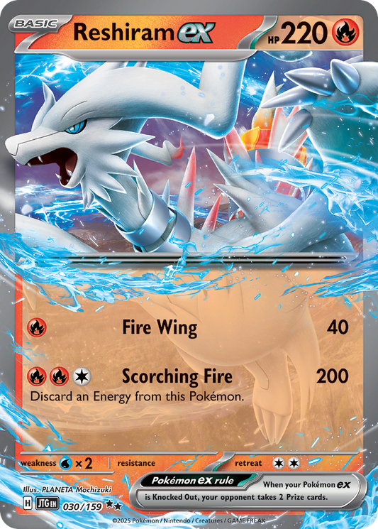 Reshiram ex [Journey Together-30]