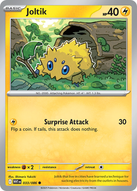 Joltik [White Flare-33]