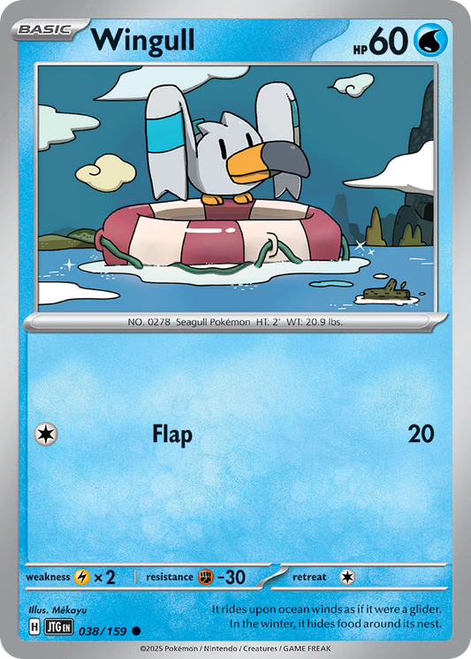 Wingull [Journey Together-38]