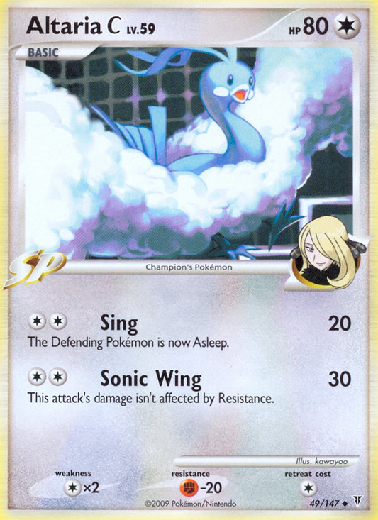 Altaria C [Supreme Victors-49]