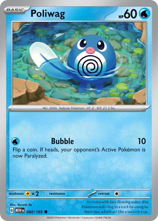 Poliwag [151-60]