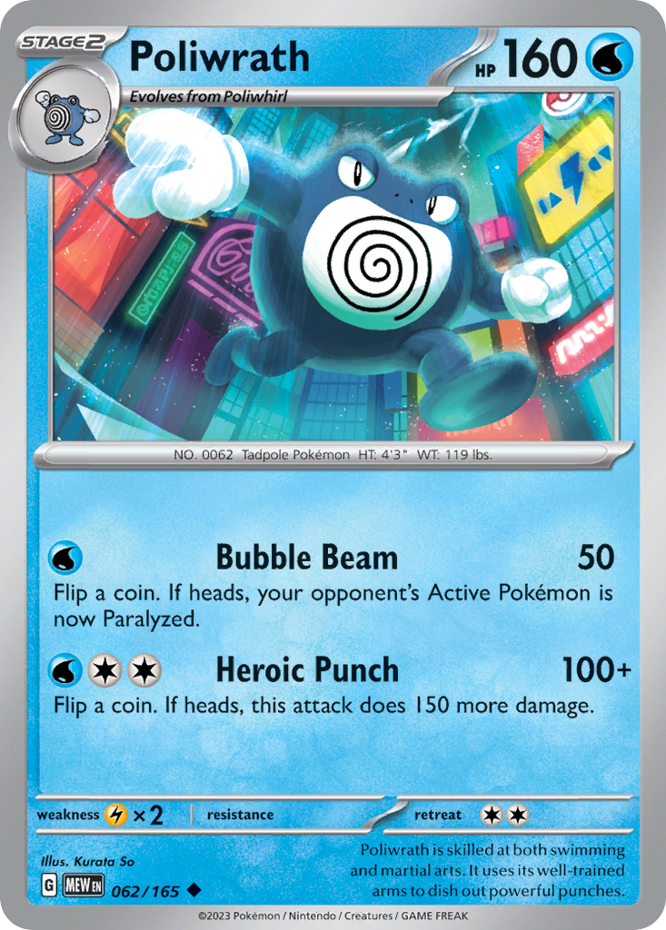 Poliwrath [151-62]