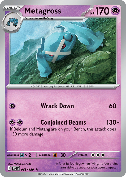 Metagross [Journey Together-63]