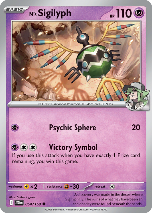 N's Sigilyph [Journey Together-64]
