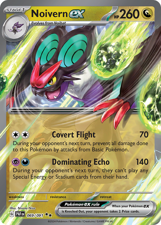 Noivern ex [Paldean Fates-69]