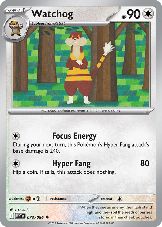 Watchog [White Flare-73]