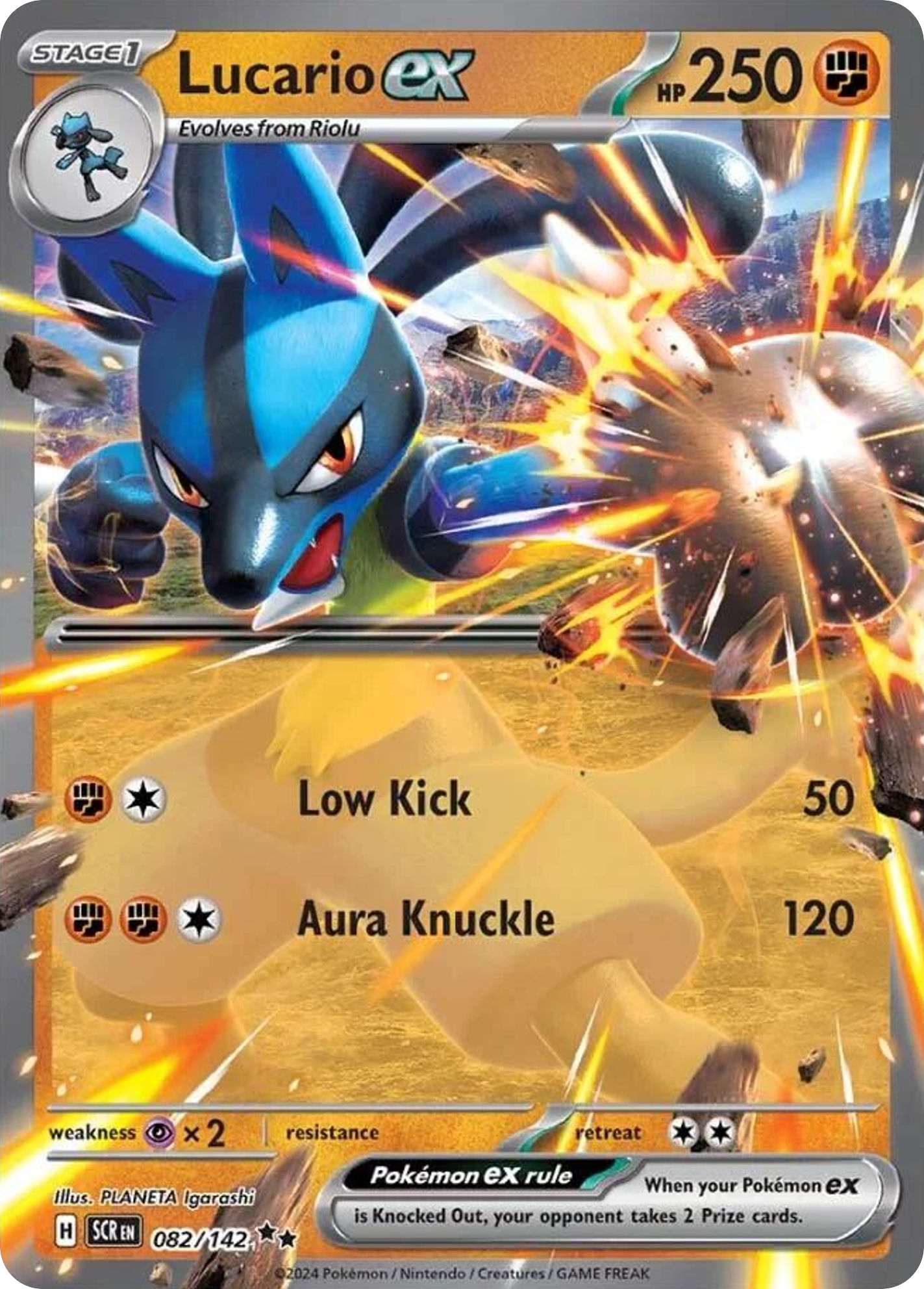 Lucario ex [Stellar Crown-82]