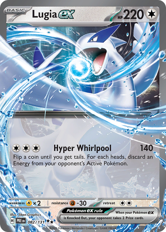 Lugia ex [Prismatic Evolutions-82]