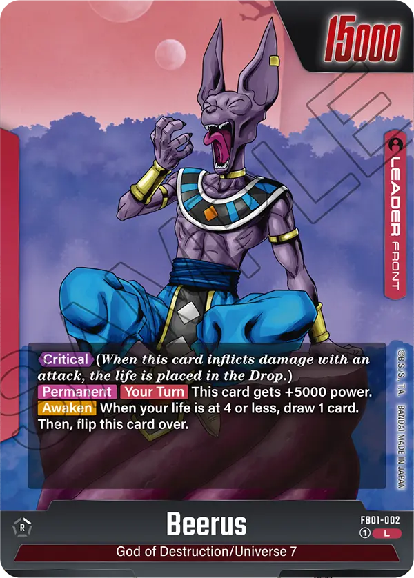 Beerus (FB01 002)