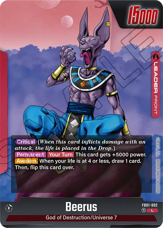 Beerus (FB01 002)