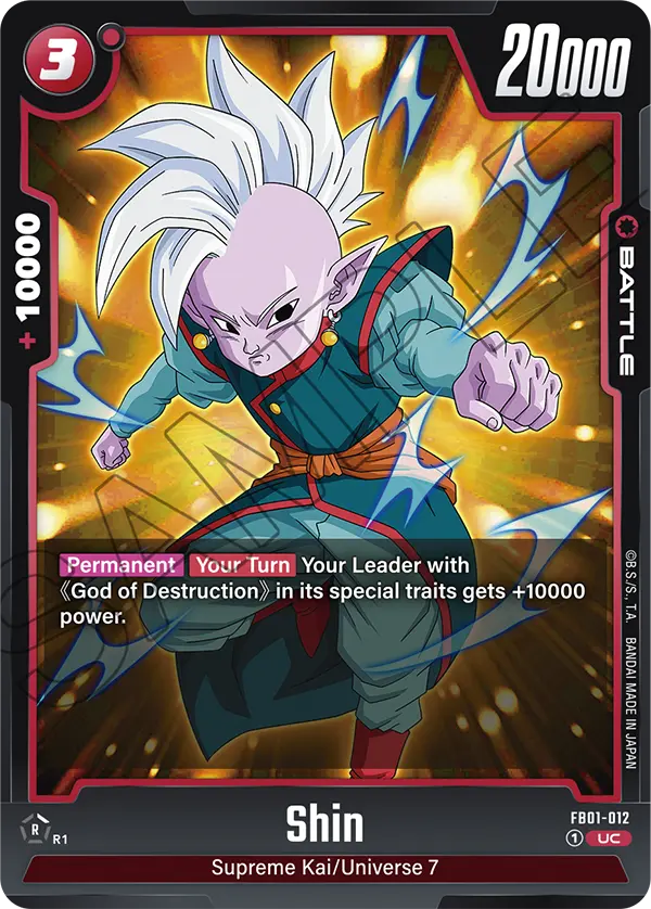 Shin (FB01 012)