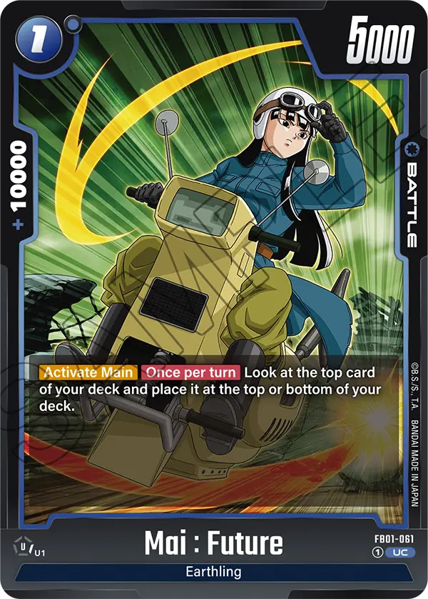 Mai : Future (FB01 061)