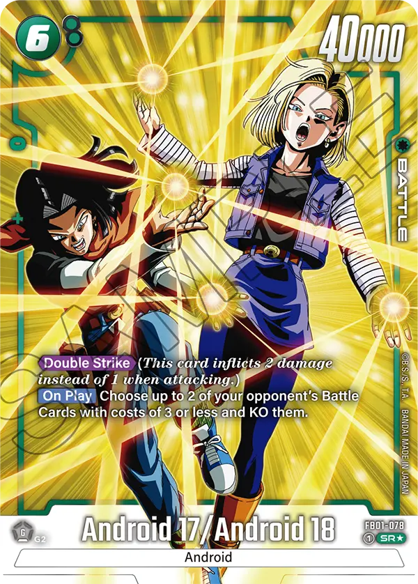 Android 17/Android 18 (FB01 078) - Alt Art A1