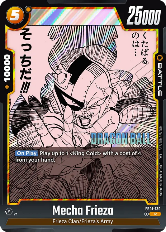 Mecha Frieza (SB02 130) - Alt Art A1