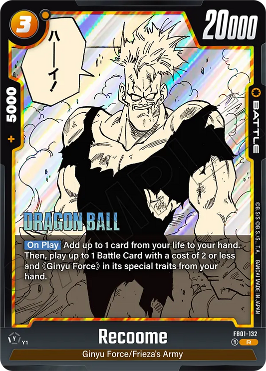 Recoome (SB02 132) - Alt Art A1