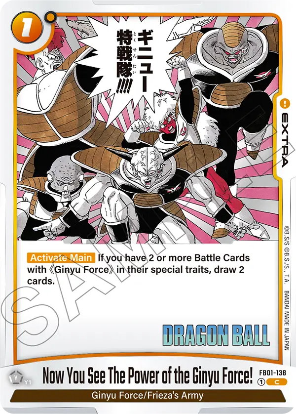 Now You See The Power of the Ginyu Force! (SB02 138) - Alt Art A2