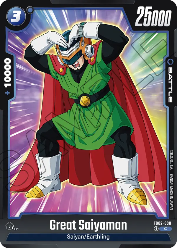 Great Saiyaman (FB02 038)