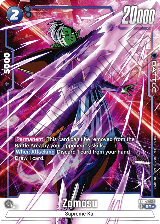 Zamasu (FB02 043) - Alt Art A1