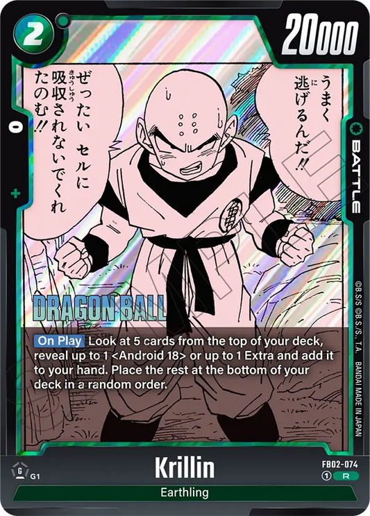 Krillin (SB01 074) - Alt Art A1