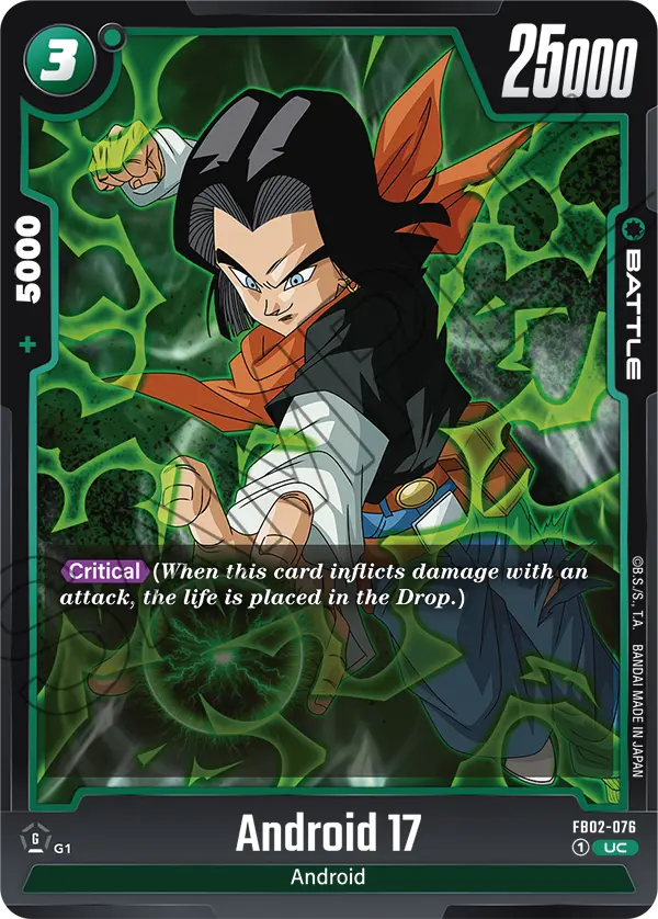 Android 17 (FB02 076)