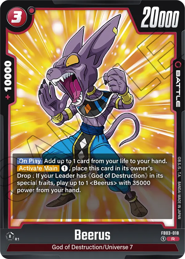 Beerus (FB03 018)