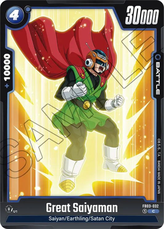 Great Saiyaman (FB03 032)