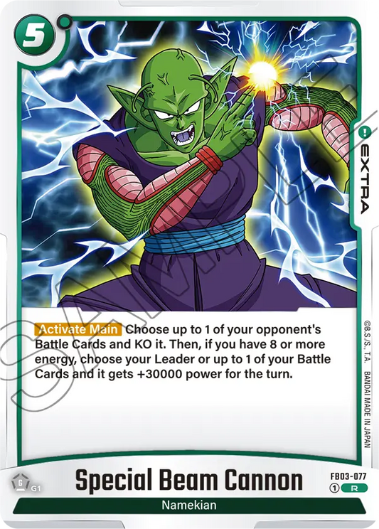 Special Beam Cannon (FB03 077)
