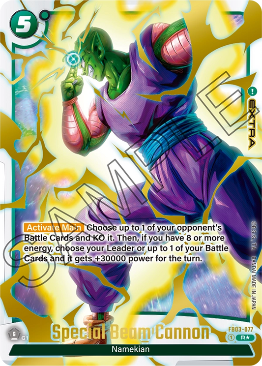 Special Beam Cannon (FB04 077) - Alt Art A1
