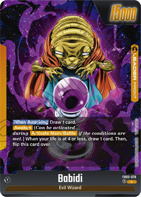 Majin Buu (FB03 078)