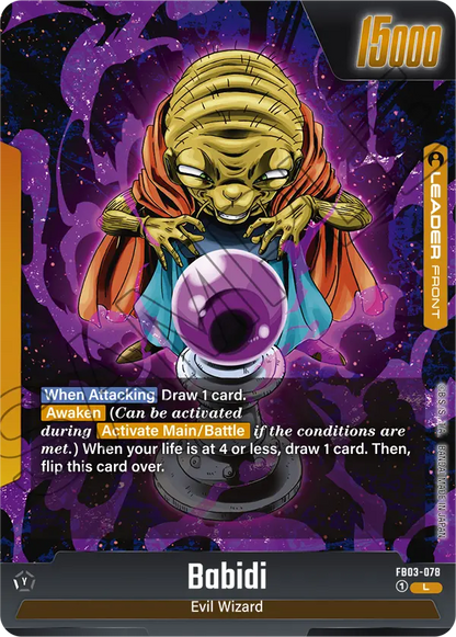 Majin Buu (FB03 078)