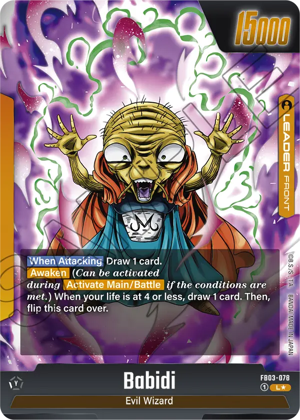 Majin Buu (FB03 078) - Alt Art A1