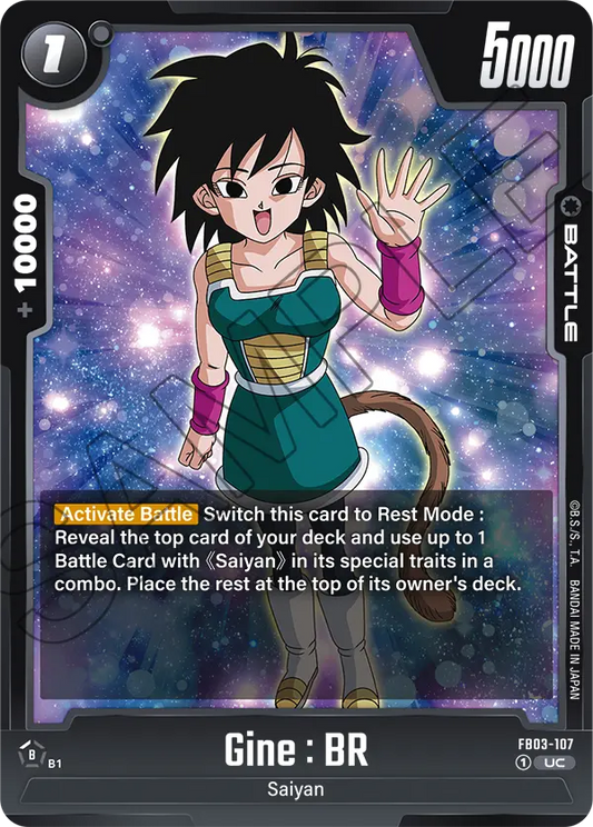 Gine : BR (FB03 107)