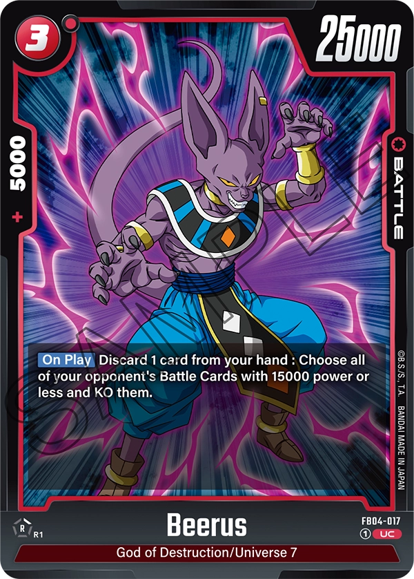 Beerus (FB04 017)