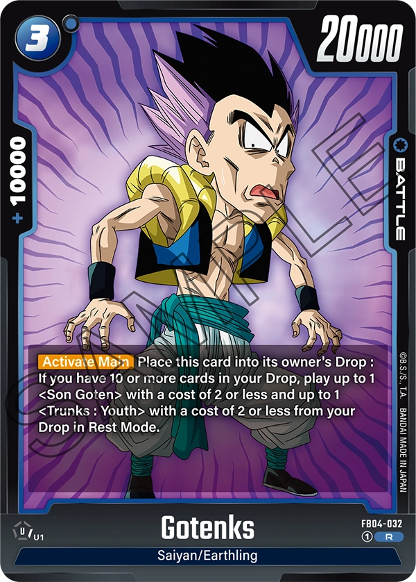 Gotenks (FB04 032)