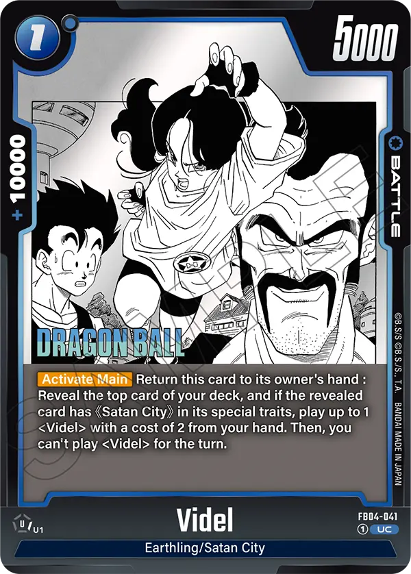Videl (SB01 041) - Alt Art A1
