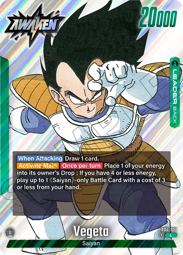 Vegeta (SB01 051) - Alt Art A2