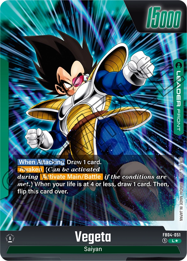 Vegeta (FB04 051) - Alt Art A1