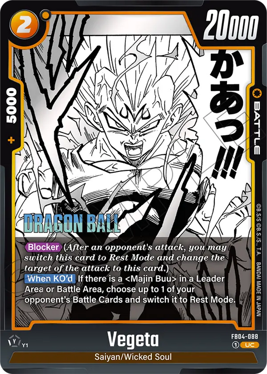 Vegeta (SB01 088) - Alt Art A1