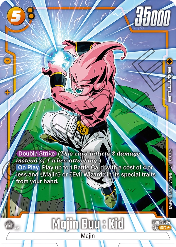 Majin Buu : Kid (FB04 094) - Alt Art A1